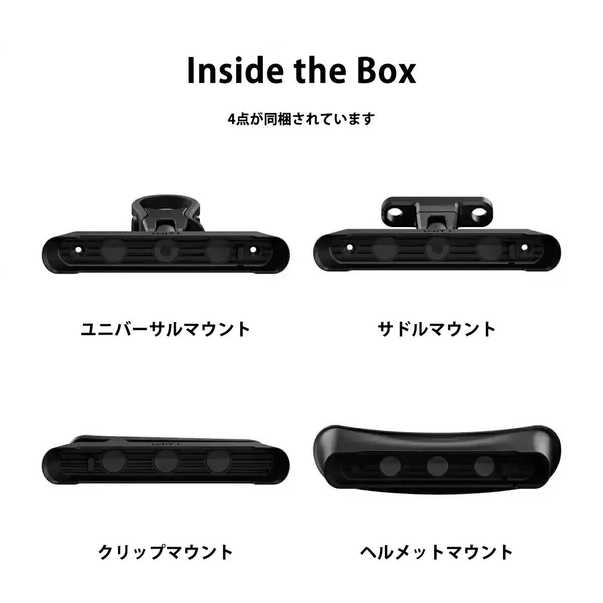 UNIT1,ユニットワン,マウントパック