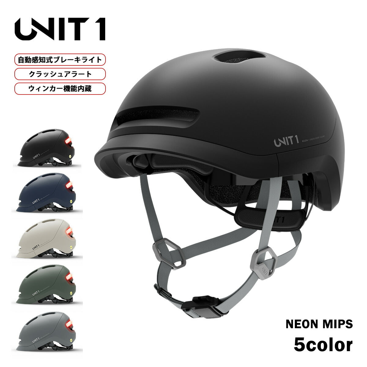 UNIT 1 ユニットワン NEON MIPS SMART HELMET – Blueism