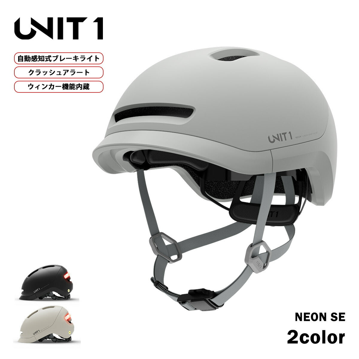 UNIT 1 ユニットワン NEON SE SMART HELMET – Blueism