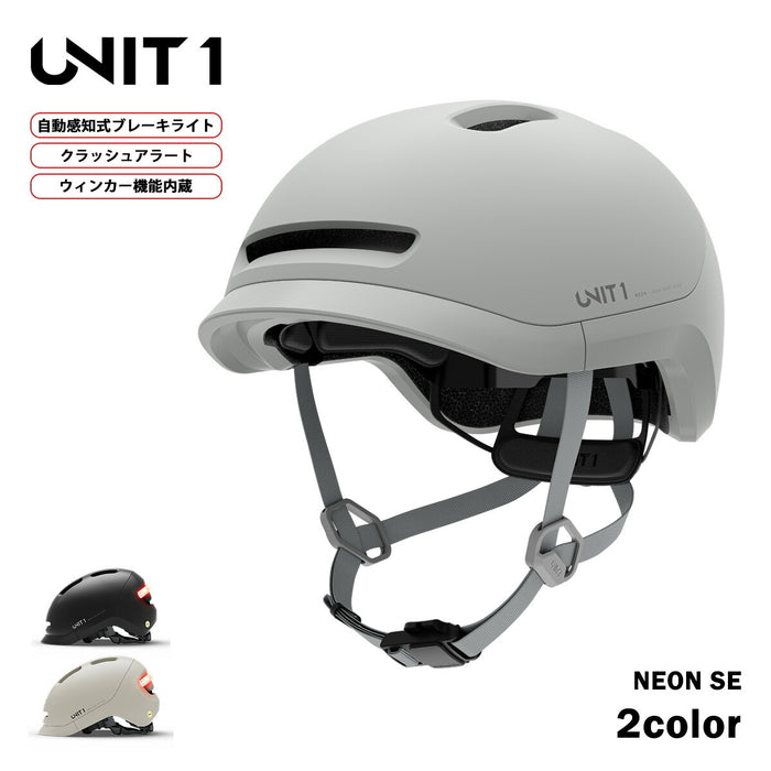 UNIT1,ユニットワン,スマートヘルメット,メンズ,レディース