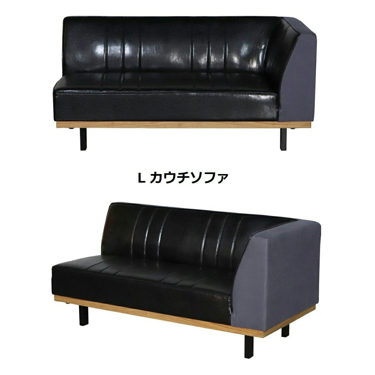 UPTOWNFURNITURE,アップタウンファニチャー,ローソファセット