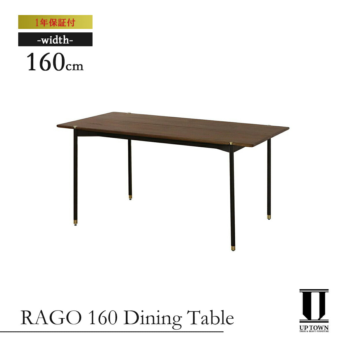 UP TOWN ヴィンテージダイニングテーブル 8月4日まで！カフェ風アンティーク ダイニングテーブル