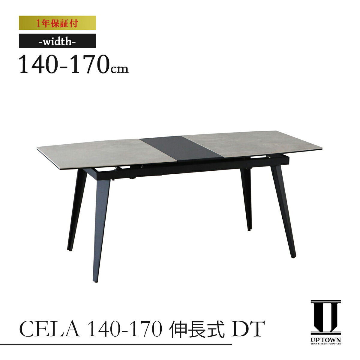 up town furniture 昇降式テーブル（UP TOWN FURNITURE（アップ