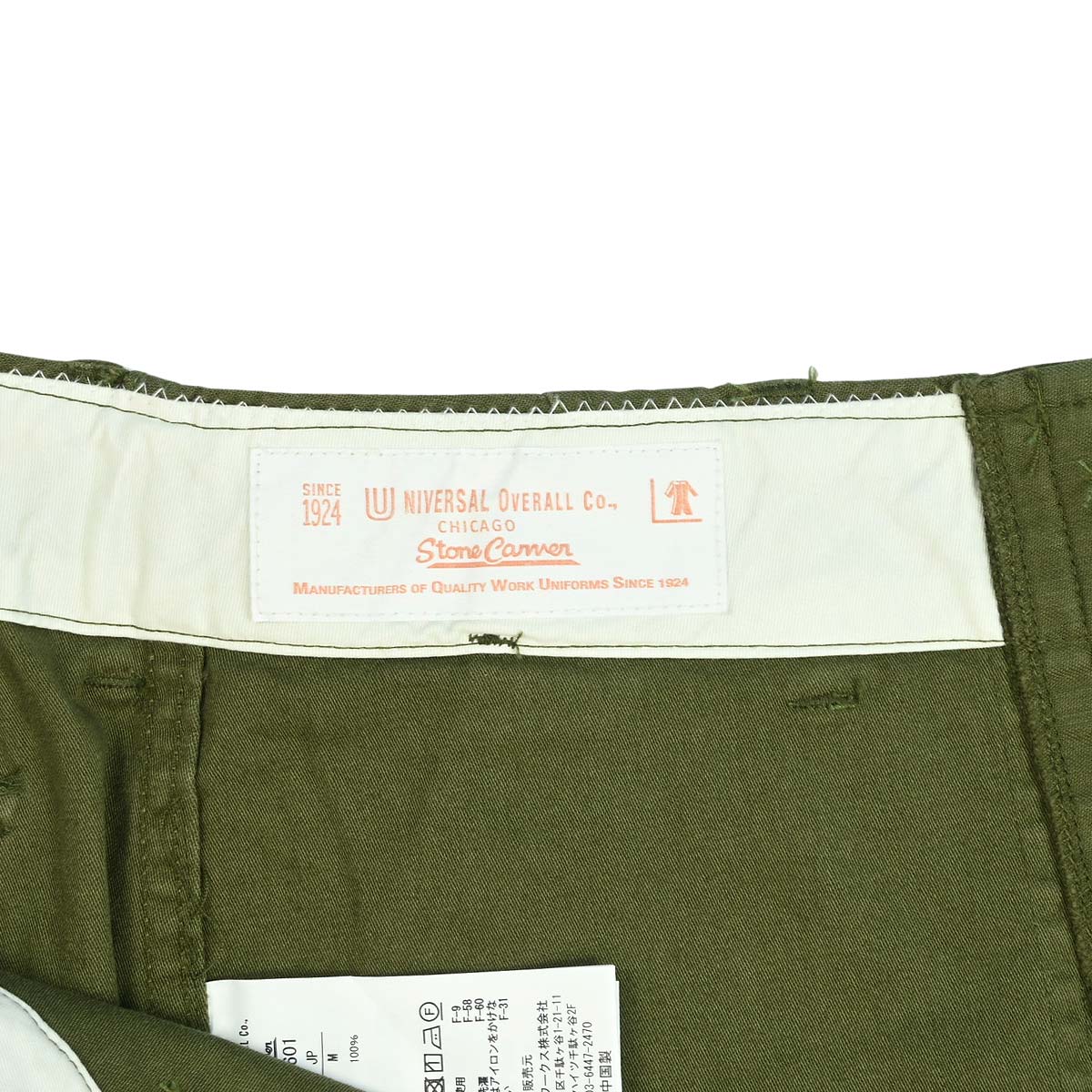 ユニバーサルオーバーオール,UNIVERSALOVERALL,ベイカーパンツ,メンズ,レディース