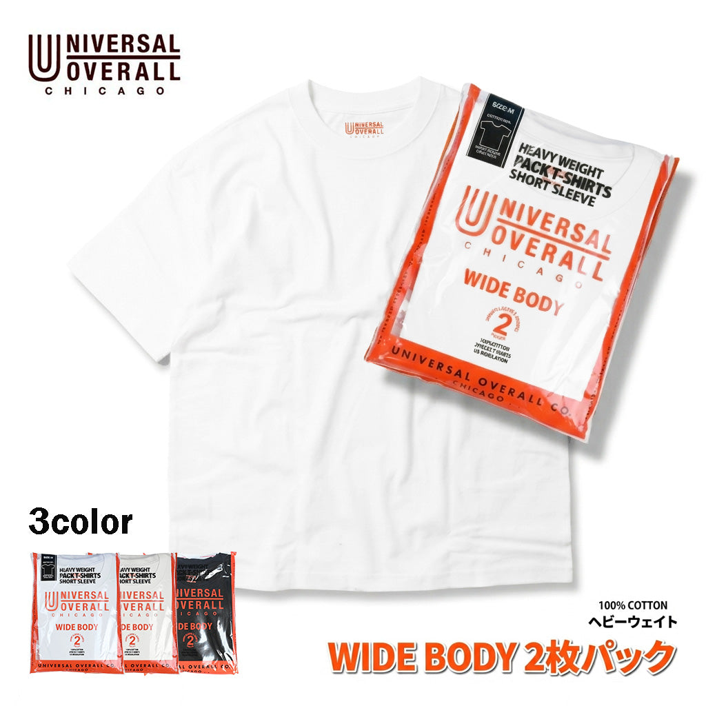 UNIVERSAL OVERALL ユニバーサルオーバーオール WIDE HEAVY 2PACKS SHORT SLEEVE TEE